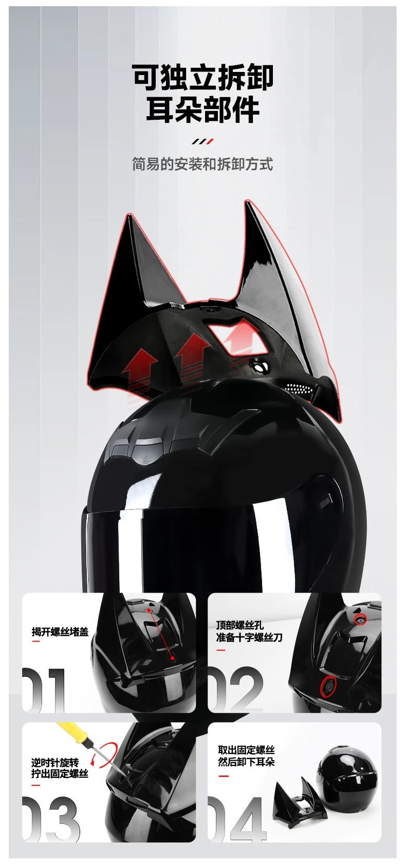 Motorcycle Helmet Bat Ears Full Face Detachable Horns Motorcross Racing Helmet MotorBike Moto DOT Approved Safety Moto Helmets