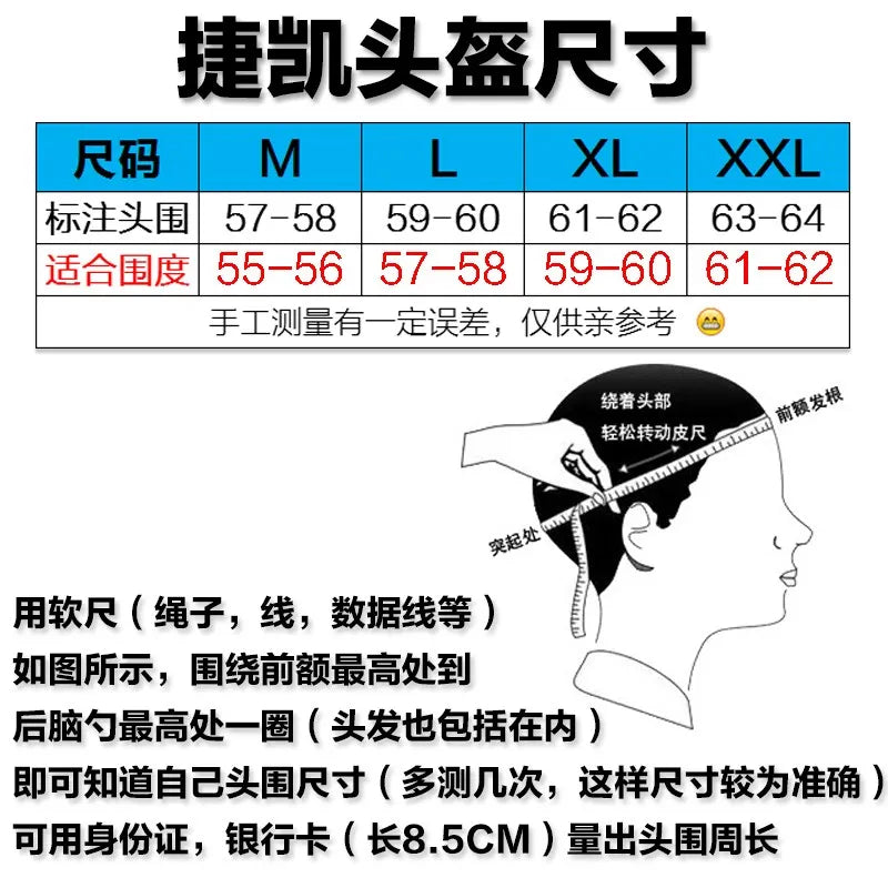 JIEKAI 316 high quality full face motorcycle helmet men racing motorcycle helmet DOT capacete casqueiro casque